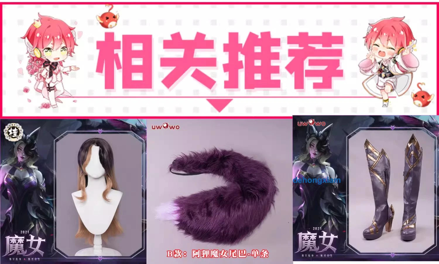 League of Legends Ahri Dresses Skirt Outfit Cosplay Costume Xmas Women Present 07FC0E-D4 - KOEEK
