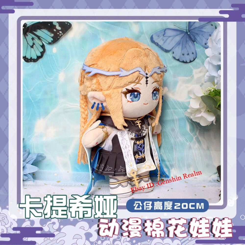 Anime Wuthering Waves Cartethyia Dress-Up Doll Plush Cotton Doll Stuffed Toy 07FC0E-D4 - KOEEK