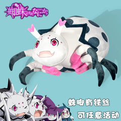 Anime So I'm A Spider, So What？White Plush Spider Doll Stuffed Toy Cosplay Gift 07FC0E-D4 - KOEEK