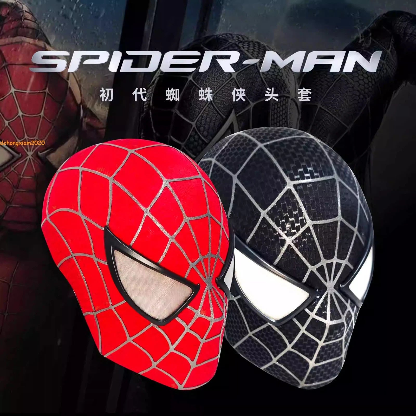 Spider-Man Mask Peter Parker Wearable Mask Cosplay ABS 60CM Prop  Halloween 07FC0E-D4 - KOEEK
