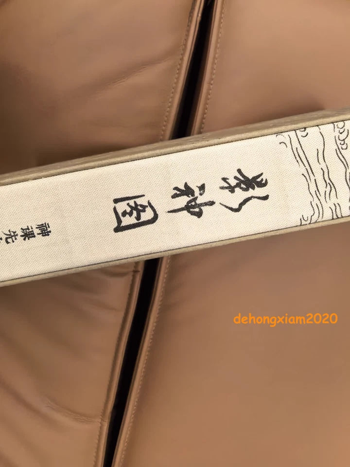 Black Myth: Wukong Official Art Book 影神图Chinese Book Picture Album Collect Gift 07FC0E-D4 - KOEEK