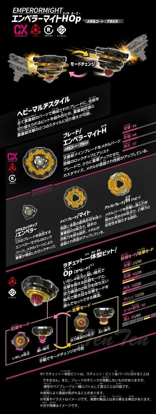 Tomy Takara EmperorMight Deck Set Beyblade X Burst Booster CX11 Starter Official TAKARA - KOEEK