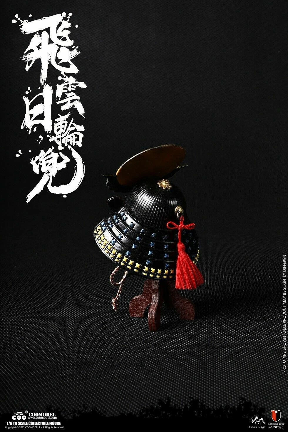 COOMODEL SE095 1/6 Series of Empires Diecast Alloy Cloud & Sun Helmet Set Model COOMODEL - KOEEK
