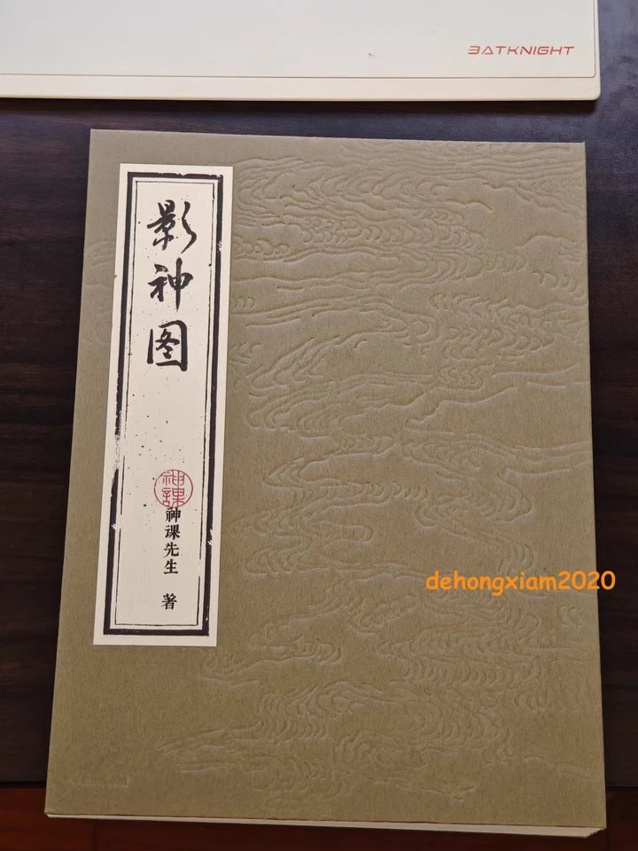 Black Myth: Wukong Official Art Book 影神图Chinese Book Picture Album Collect Gift 07FC0E-D4 - KOEEK