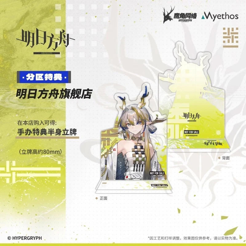 Myethos official Arknights Shu 1/7 GK Scale Model Toy Anime PVC Doll Figure Gift MYETHOS - KOEEK