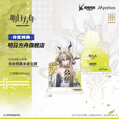 Myethos official Arknights Shu 1/7 GK Scale Model Toy Anime PVC Doll Figure Gift MYETHOS - KOEEK