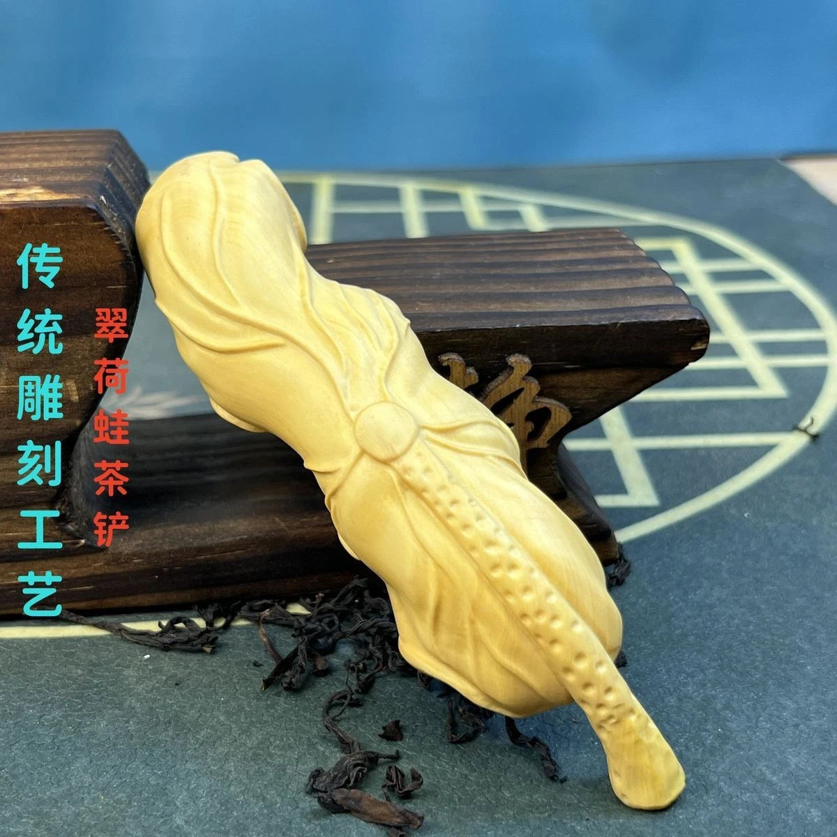 13cm Boxwood Carved Lotus Leaf Tea Scoop Tea Accessories Fidget Hand Piece 07FC0E-D4 - KOEEK