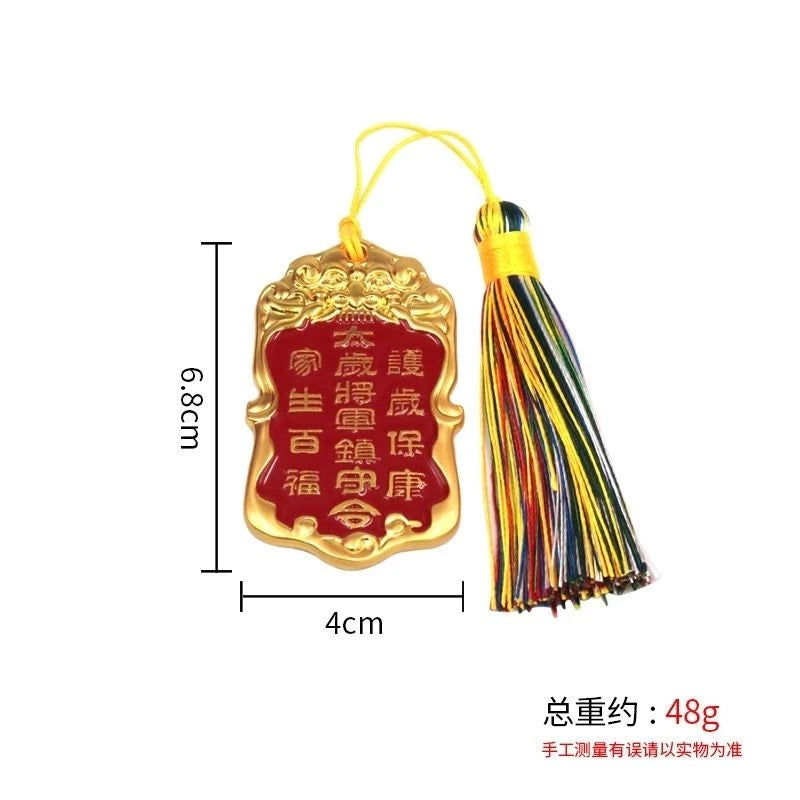 Alloy Chinese Style Car Hanging Ornament Home Decor Gift Pendant 07FC0E-D4 - KOEEK