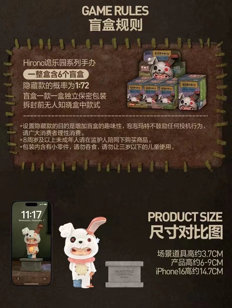Hirono Monsters Carnival Series Confirmed Figures Blind Box Halloween Gift 07FC0E-D4 - KOEEK