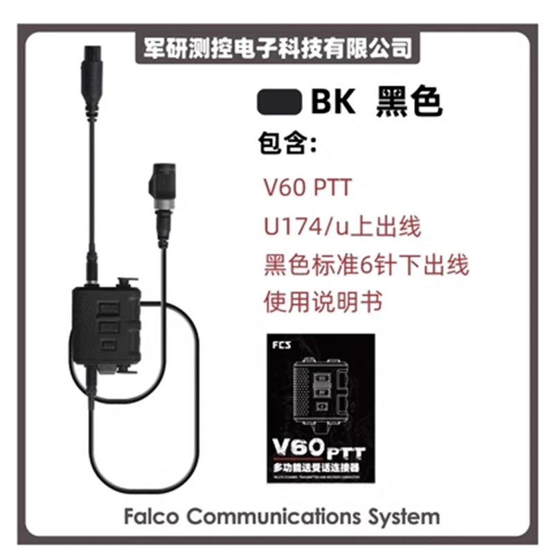 FCS V60 Dual Pass Tactical Ear PRC152 XTS5000 APX7000 Walkie-talkie PTT US 07FC0E-D4 - KOEEK