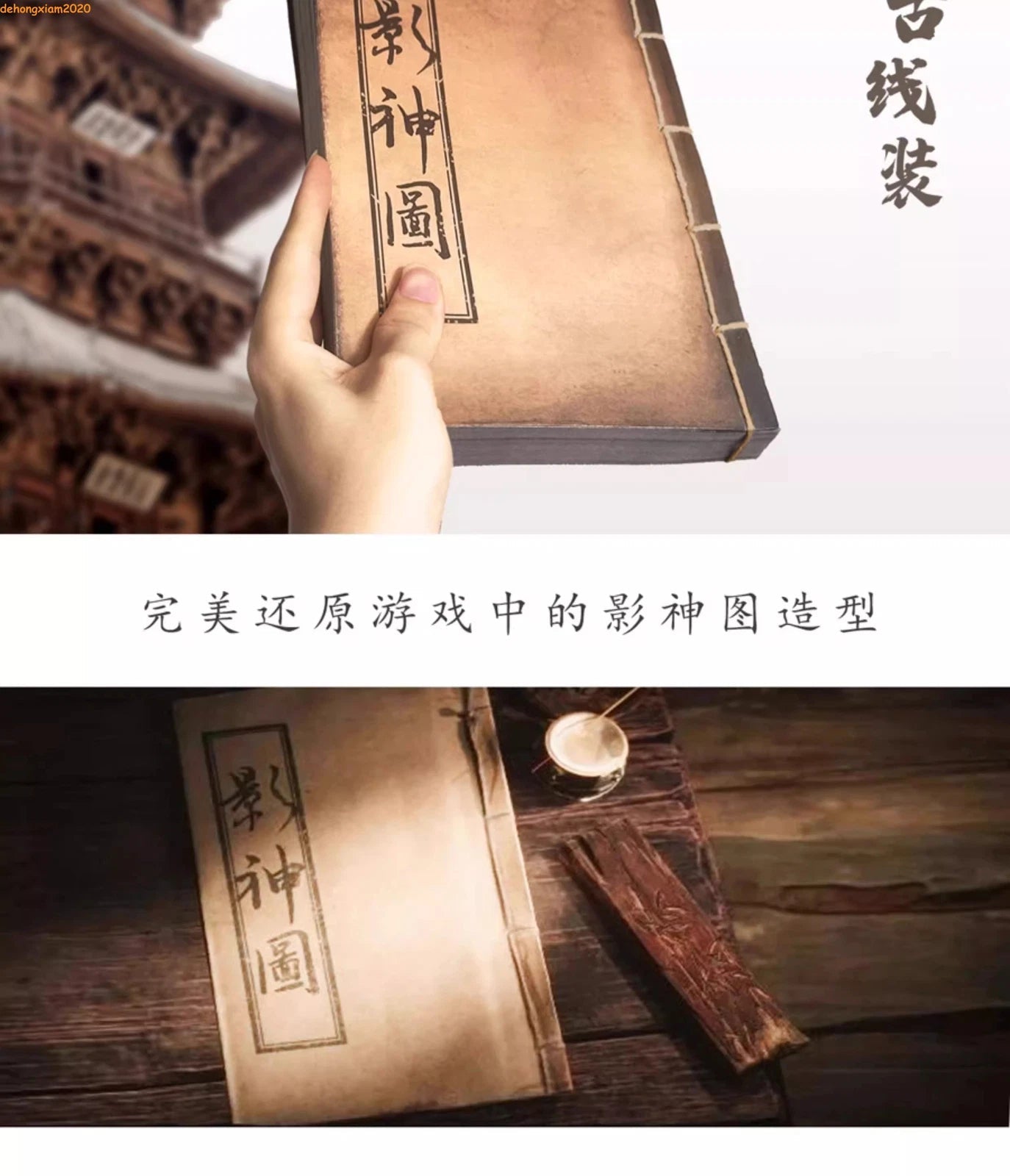 Black Myth: Wukong Monkey King Notebook Sketchbook Cosplay Props Gift Art 07FC0E-D4 - KOEEK