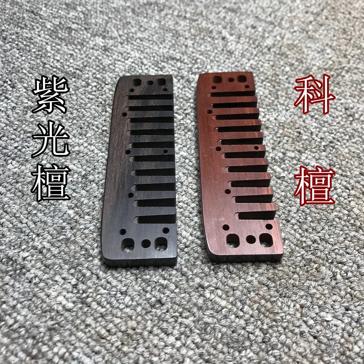 Hot Sandalwood Harmonica Comb for Hohner MB1896 / MBD / MBC / SP20 / Rocket 07FC0E-D4 - KOEEK