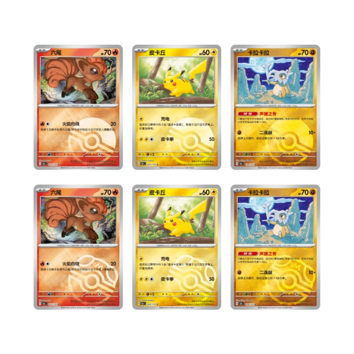 US STOCK Pokemon TCG S-Chinese Collect 151 EX Gather Coin Booster Collection Set 07FC0E-D4 - KOEEK
