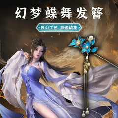 Renegade Immortal‌ Li Muwan Dreaming Butterfly Dance Hairpin Velvet Flower Prop 07FC0E-D4 - KOEEK
