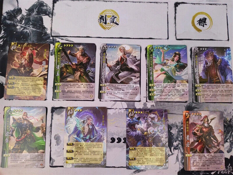 San Guo Sha 500 Cards Sanguosha Card Games 2023 三国杀豪华移动版全武将大合集 07FC0E-D4 - KOEEK