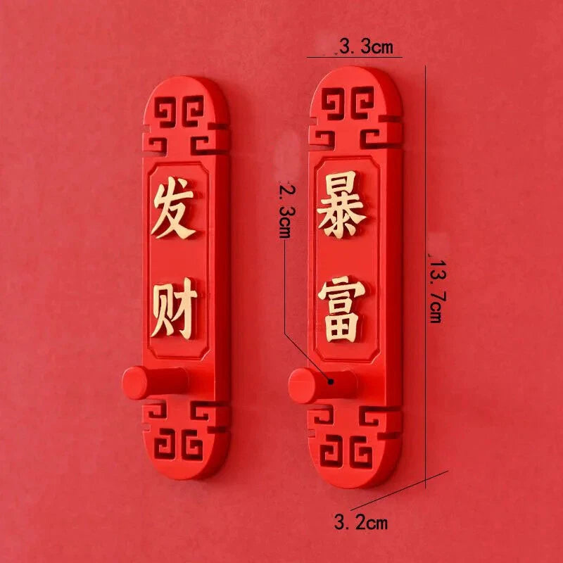 Chinese Style Entrance Key Storage Wall Mounted Foyer Adhesive Hook Hanging Hook 07FC0E-D4 - KOEEK