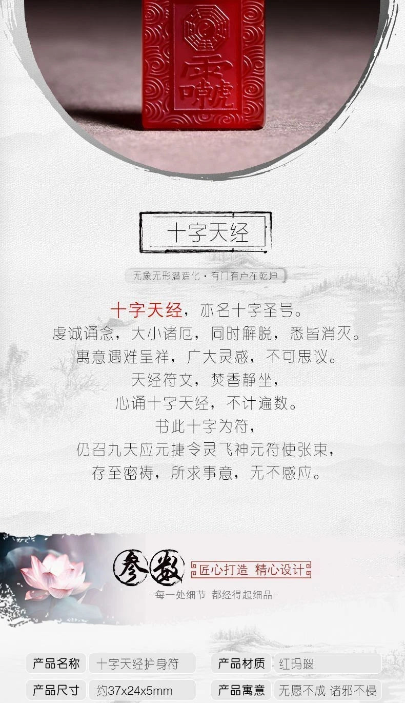 Red Agate Style Taoist Leisheng Puhua Heavenly Lord Pendant Amulet Charm 07FC0E-D4 - KOEEK