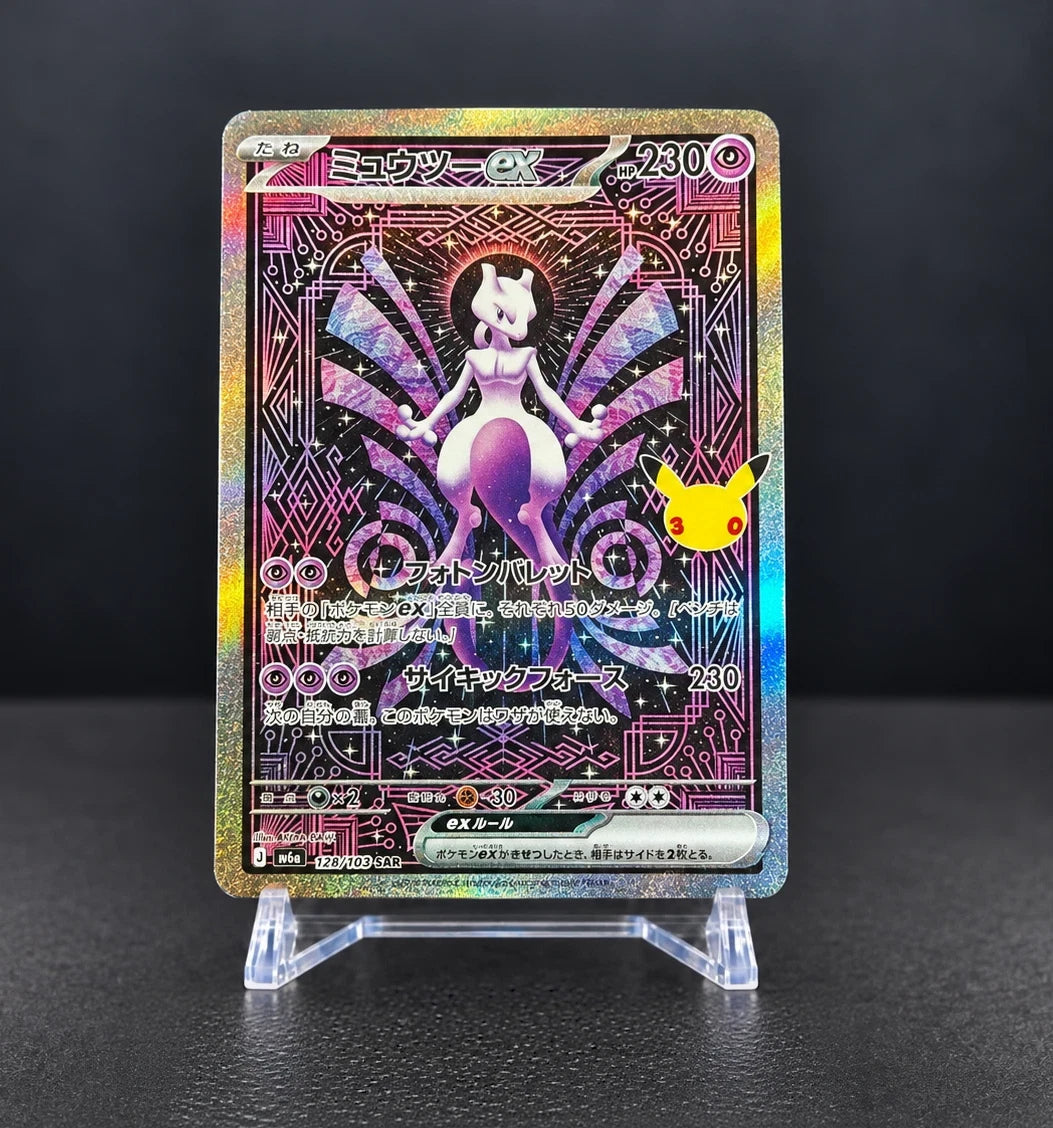 Pokemon Japanese 30th Celebration Expansion Pack 128/103 SAR Mewtwo ex IN STOCK 07FC0E-D4 - KOEEK