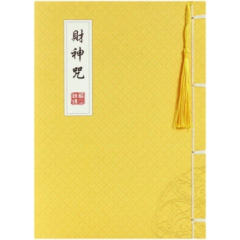 Diamond Sutra Heart Sutra Copying Book Hard Pen Copybook Buddhist Scripture 07FC0E-D4 - KOEEK