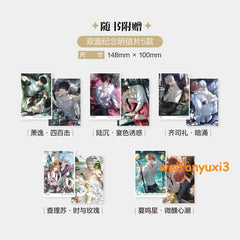Game Light and Night Official Art Collection Picture Book Album w/ Postcard Gift 07FC0E-D4 - KOEEK