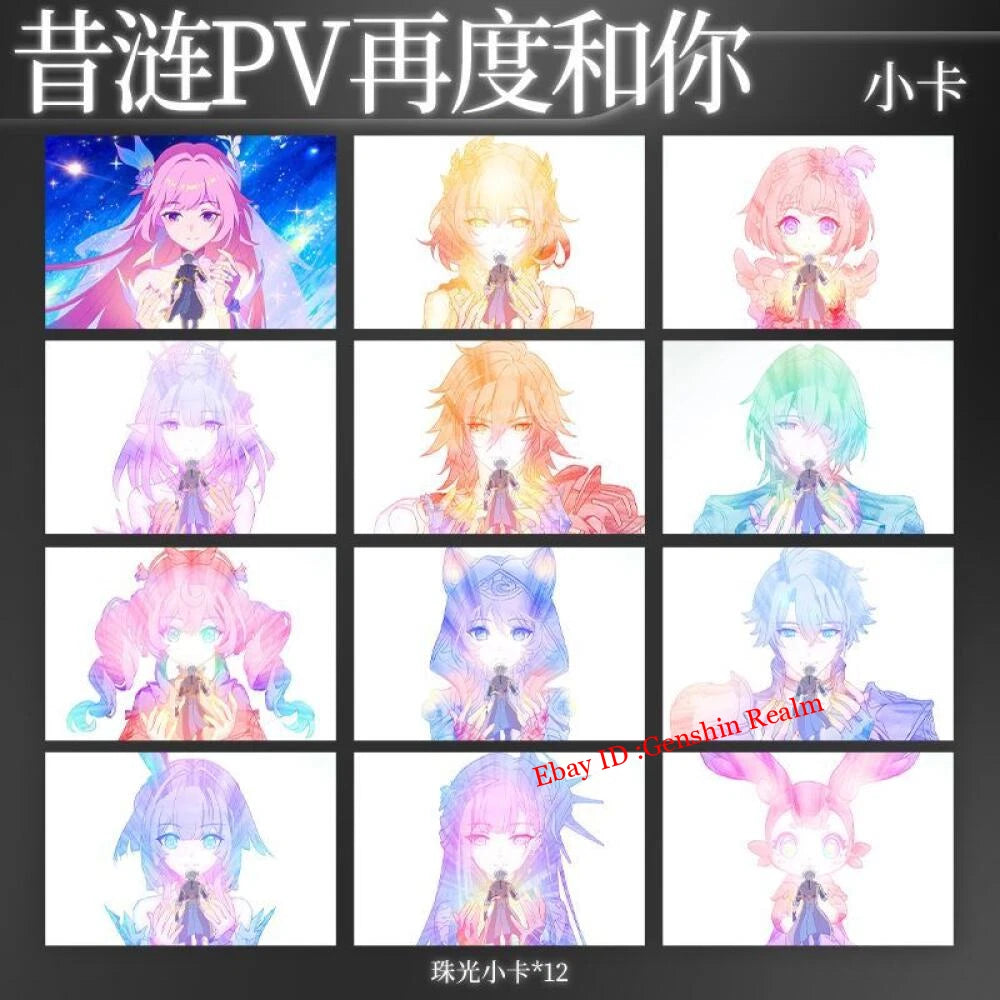 12Pcs/Set Anime Honkai: Star Rail Limited Edition Card Decor Collection Gift 07FC0E-D4 - KOEEK