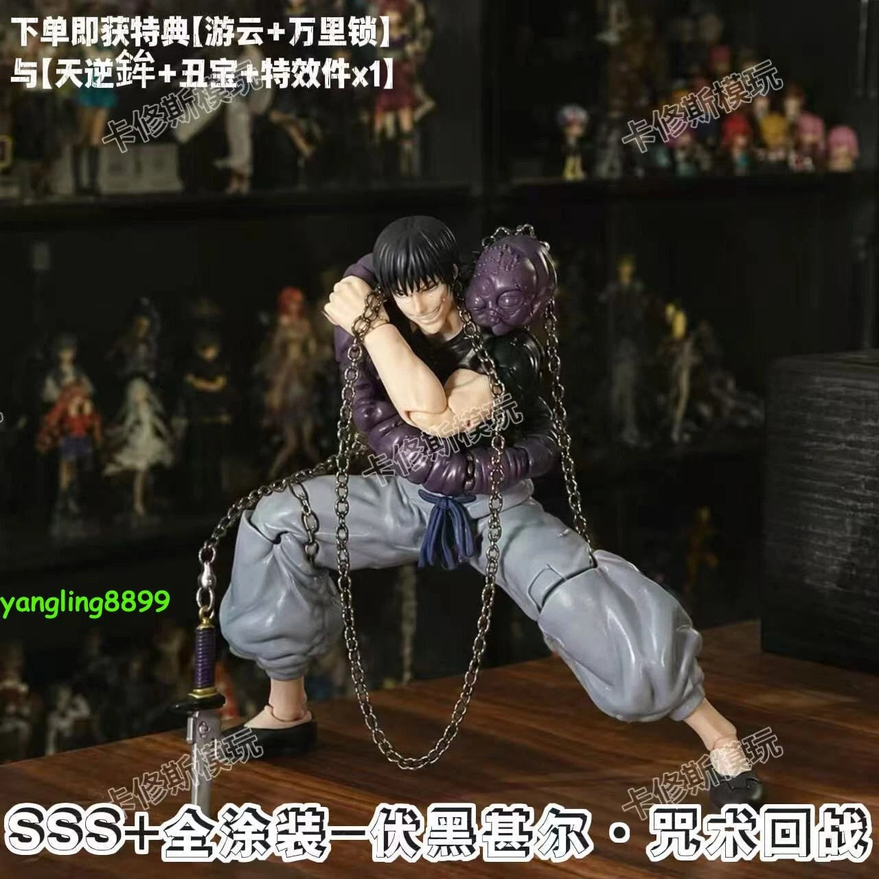 Anime Jujutsu Kaisen Fushiguro Toji Action Figure Collectible Toy Gift  Boxed 07FC0E-D4 - KOEEK