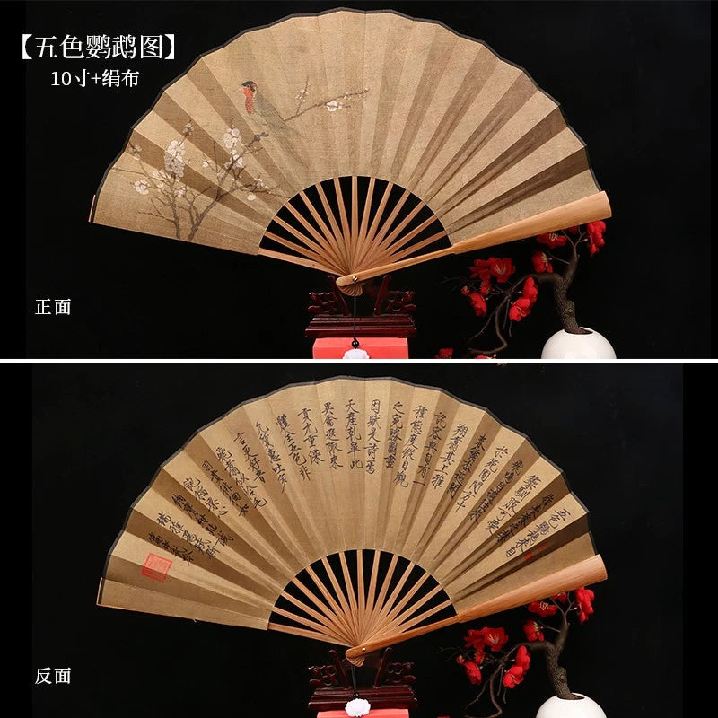 1Pc Exquisite Ancient Chinese Style Silk Cloth Xuan Paper Hanfu Folding Fan 07FC0E-D4 - KOEEK