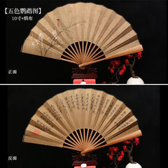 1Pc Exquisite Ancient Chinese Style Silk Cloth Xuan Paper Hanfu Folding Fan 07FC0E-D4 - KOEEK