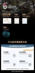 FCS Gain Antenna UHF TNC Connector For PRC 152 148 MPU5  High Quality 8W Antenna FCS - KOEEK