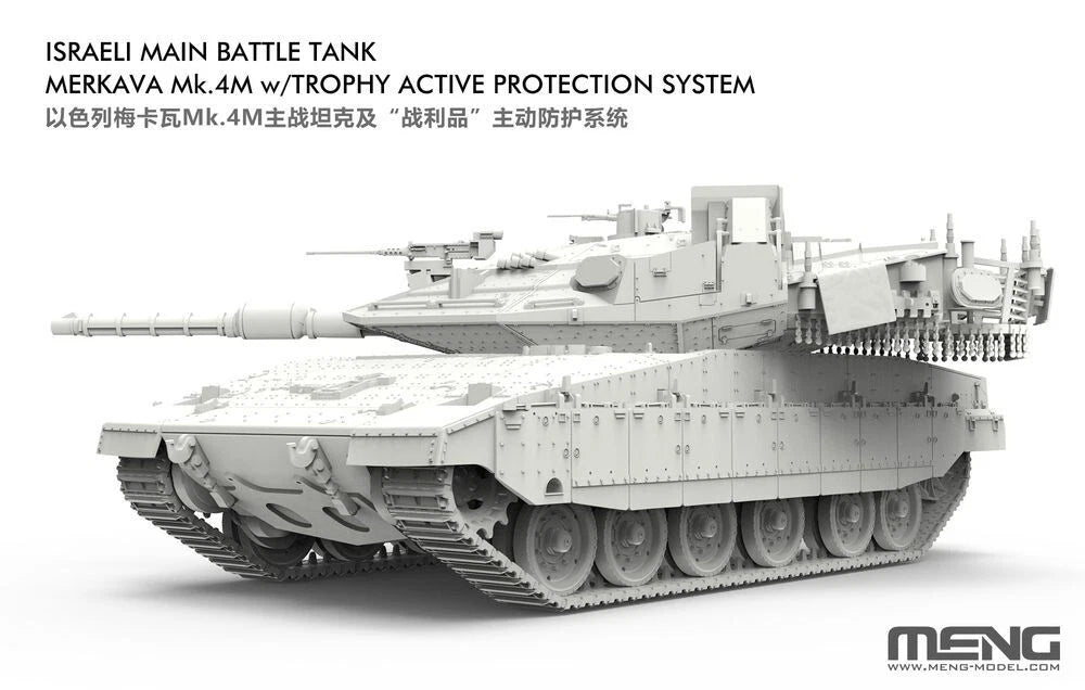 MENG 72-006 1/72 Israeli MBT Merkava Mk.4M w/Trophy Active Protection System MENG - KOEEK