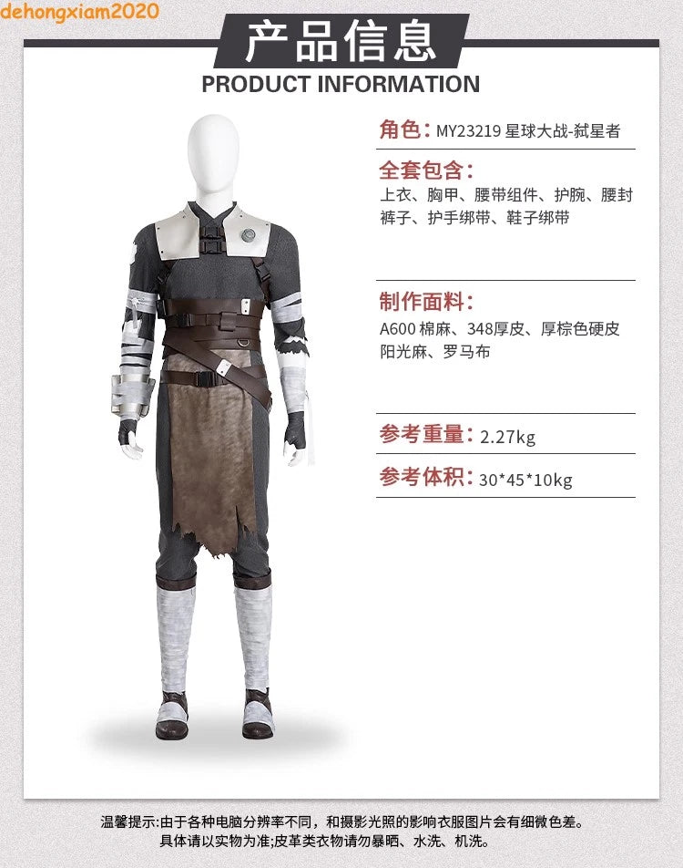 Star Wars Starkiller Men's Cosplay Costume Outfits Clothing Halloween Full Set 07FC0E-D4 - KOEEK