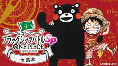 ONE PIECE Premium Card Collection Kumamoto Special 2026 Flagship Japanese Sealed