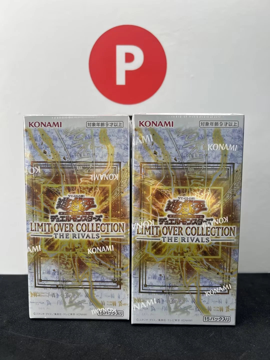 Yu-Gi-Oh! Japanese LIMIT OVER COLLECTION THE RIVALS Box x2 Sealed Asia Edition 07FC0E-D4 - KOEEK