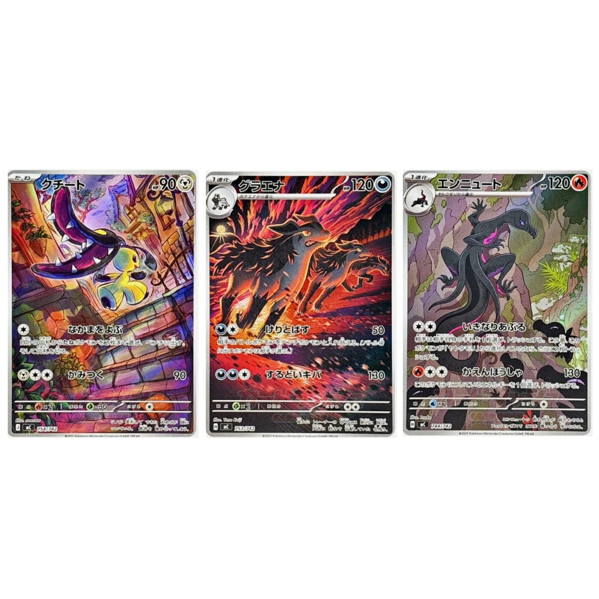 Pokemon JP Start Deck 100 Battle Collection Mawile MC-754/742 3-Card AR Set NM 07FC0E-D4 - KOEEK