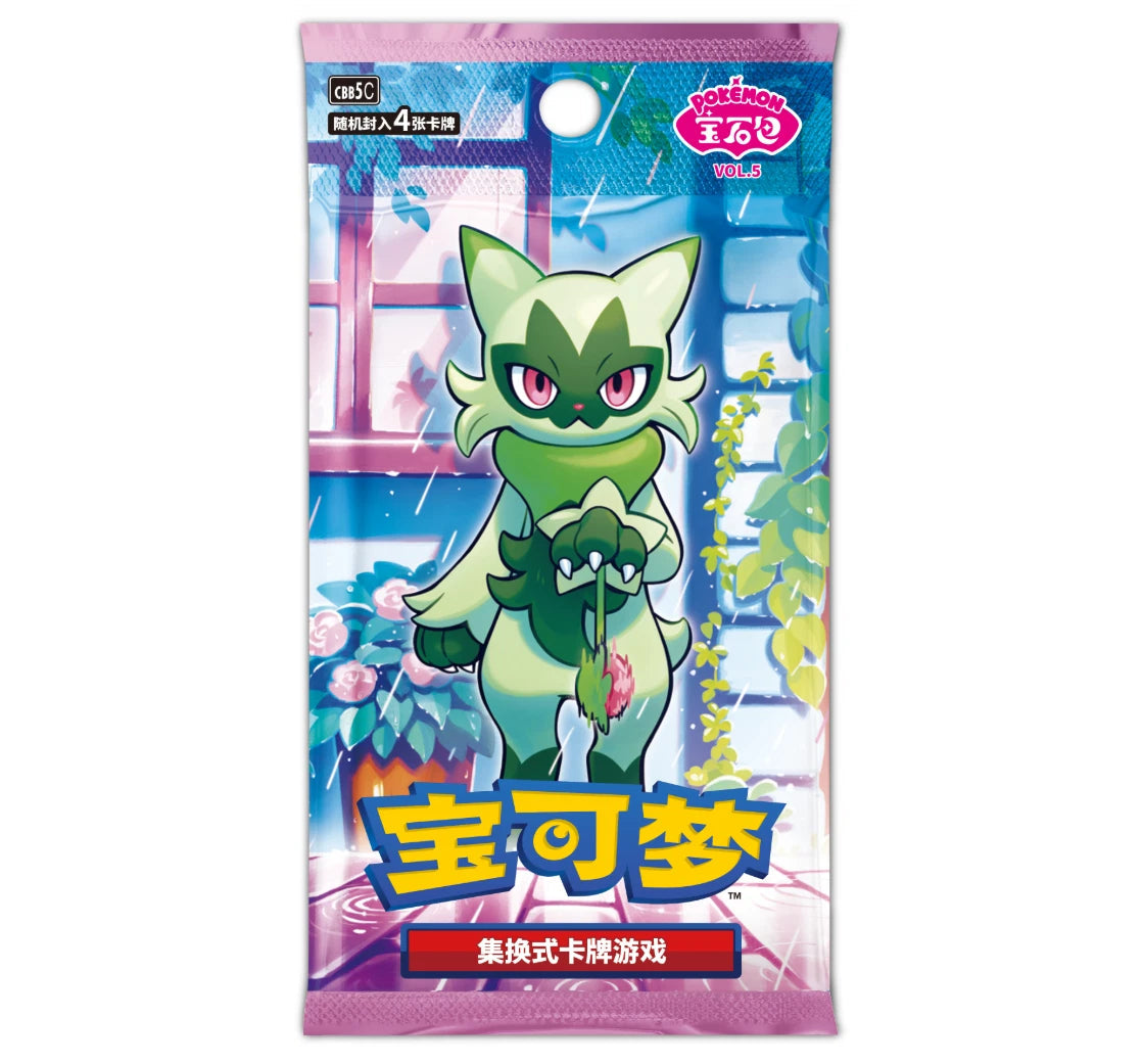 Pokemon TCG S-Chinese IN STOCK Gem Pack Vol 5 CBB5C Horizons Booster Box Sealed 07FC0E-D4 - KOEEK