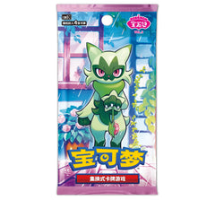Pokemon TCG S-Chinese IN STOCK Gem Pack Vol 5 CBB5C Horizons Booster Box Sealed 07FC0E-D4 - KOEEK