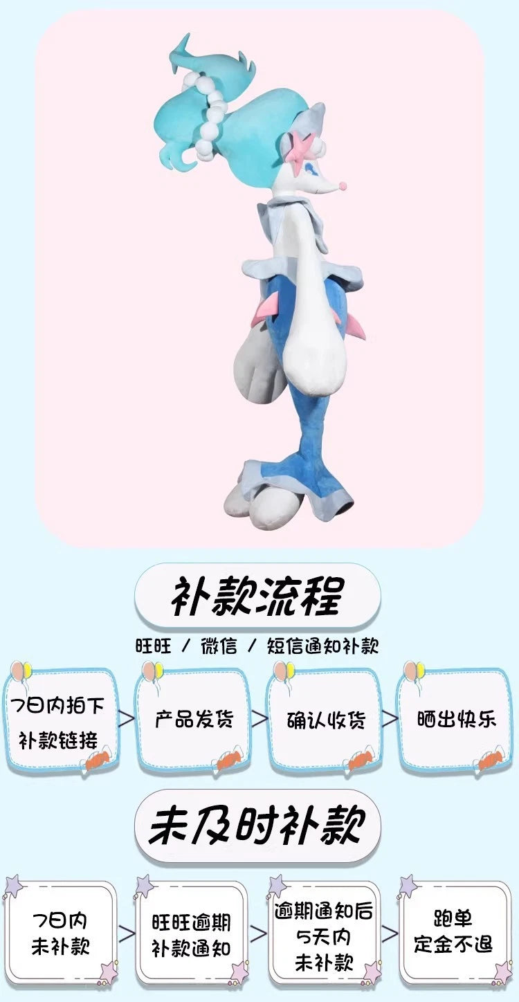 Huge 180cm Animal Primarina Long Body Throw Pillow Plush Doll Stuffed Toy Gift 07FC0E-D4 - KOEEK