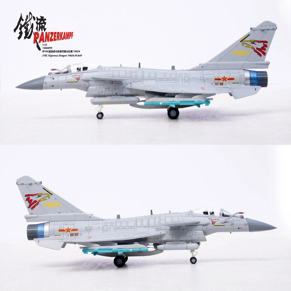 Panzerkampf 1/72 14666PD J‑10C Fighter Jet Red Eagle 74624 Aircraft Alloy Model PANZERKAMPF - KOEEK