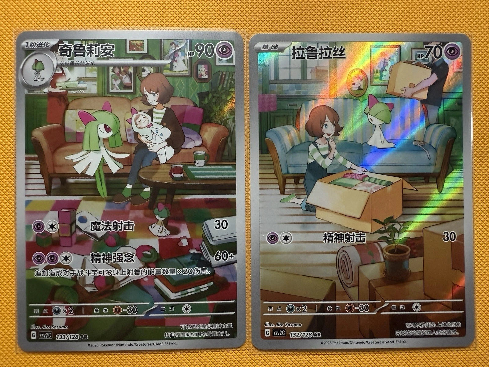 IN STOCK Pokemon  S-Chinese Ralts 132/128 AR + Kirlia 133/128 AR CSV2C Holo NM 07FC0E-D4 - KOEEK