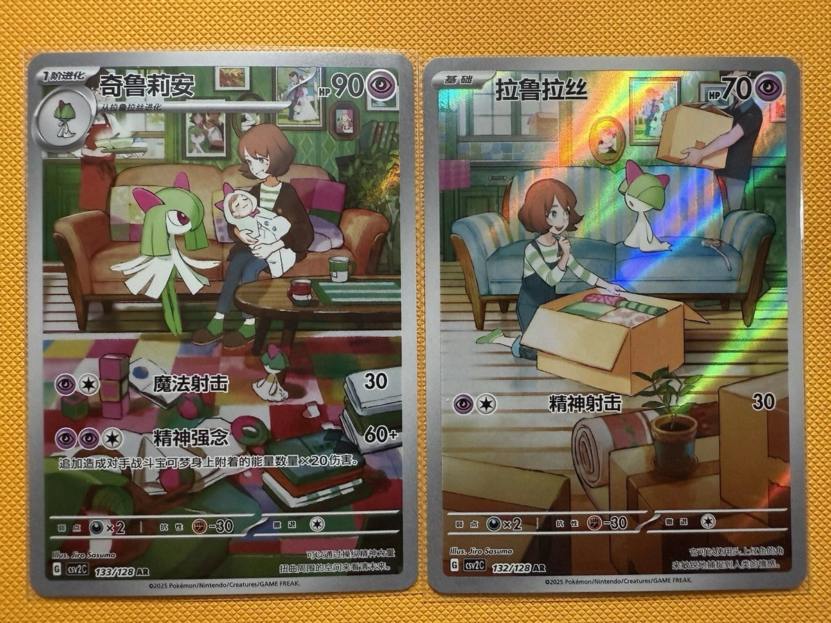 IN STOCK Pokemon  S-Chinese Ralts 132/128 AR + Kirlia 133/128 AR CSV2C Holo NM 07FC0E-D4 - KOEEK