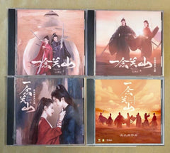 4CD TV Series A Journey To Love  Soundtrack Music Album OST Songs Boxed 07FC0E-D4 - KOEEK