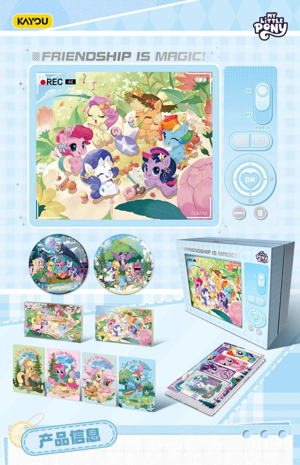 Kayou My Little Pony Friendship Forever Forest Exploration Gift Box Trading Card 07FC0E-D4 - KOEEK