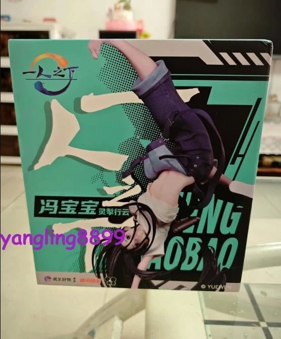 The Outcast FengBaobao 1/8 PVC Figure Model Statue Collect Toy Fans Gift 20.5cm 07FC0E-D4 - KOEEK