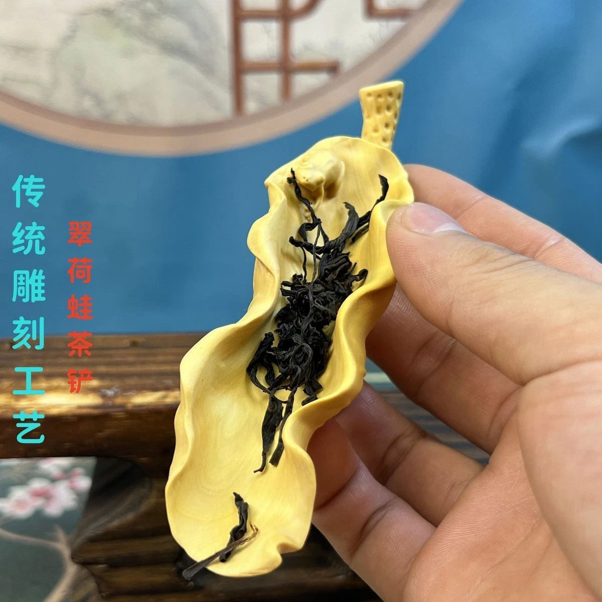 13cm Boxwood Carved Lotus Leaf Tea Scoop Tea Accessories Fidget Hand Piece 07FC0E-D4 - KOEEK