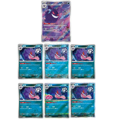 Pokemon Chinese IN STOCK Gem Pack Vol.3 CBB3C-03 07/07 Exclusive 7Pcs Gengar Set 07FC0E-D4 - KOEEK