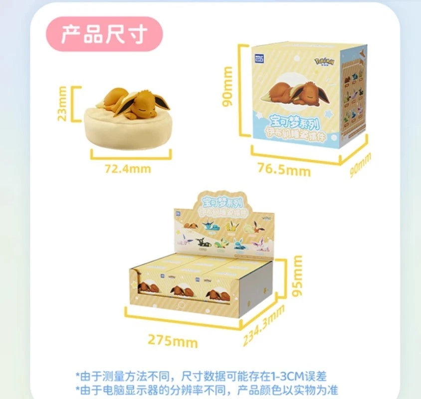 Authentic Pokemon Eevee sleeping position Series Blind Box Toy Figure  HOT 07FC0E-D4 - KOEEK