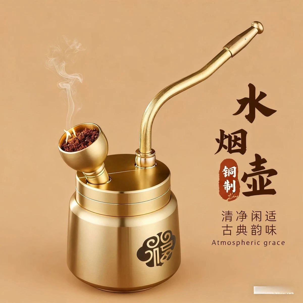 Brass Fu Pattern Cylinder Hookah Water Pipe Detachable Filter Tobacco Pipe 07FC0E-D4 - KOEEK