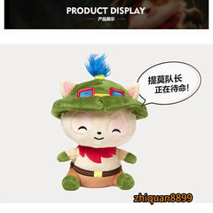 Official LOL League Of Legends Teemo Plush Doll Stuffed Toy Game Collection Gift 07FC0E-D4 - KOEEK