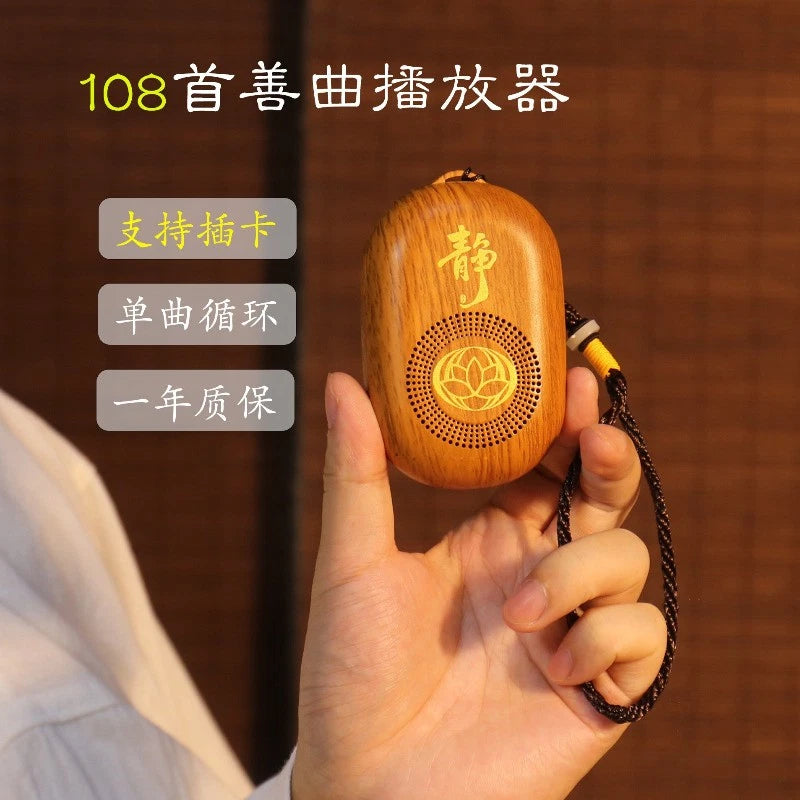 9cm Mount Putuo Buddhist Supplies Buddha Songs Player Amitabha Music 108 Songs 07FC0E-D4 - KOEEK