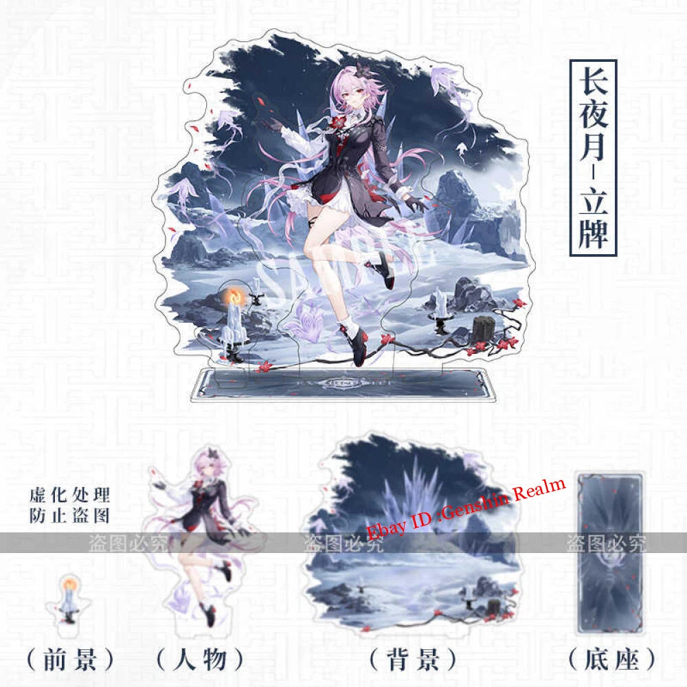 Anime Honkai: Star Rail Evernight Deluxe Acrylic Desktop Stand Figure Collection 07FC0E-D4 - KOEEK